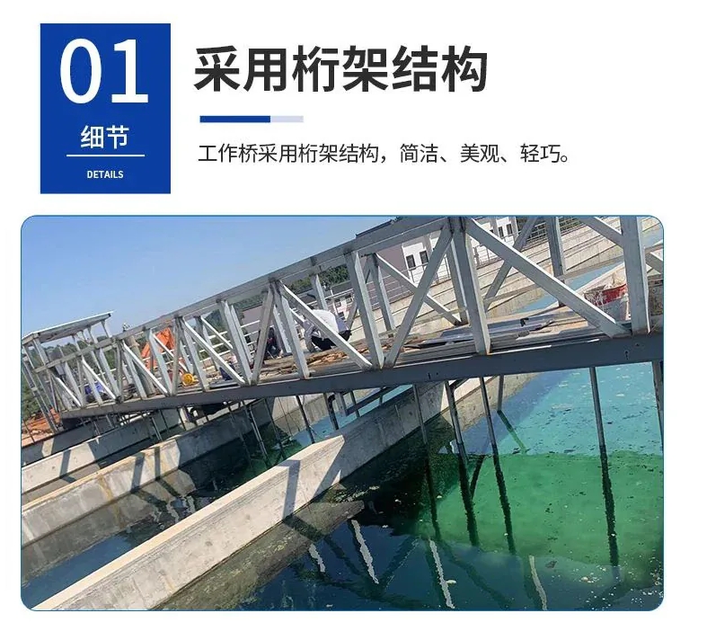 中心传动污泥浓缩机